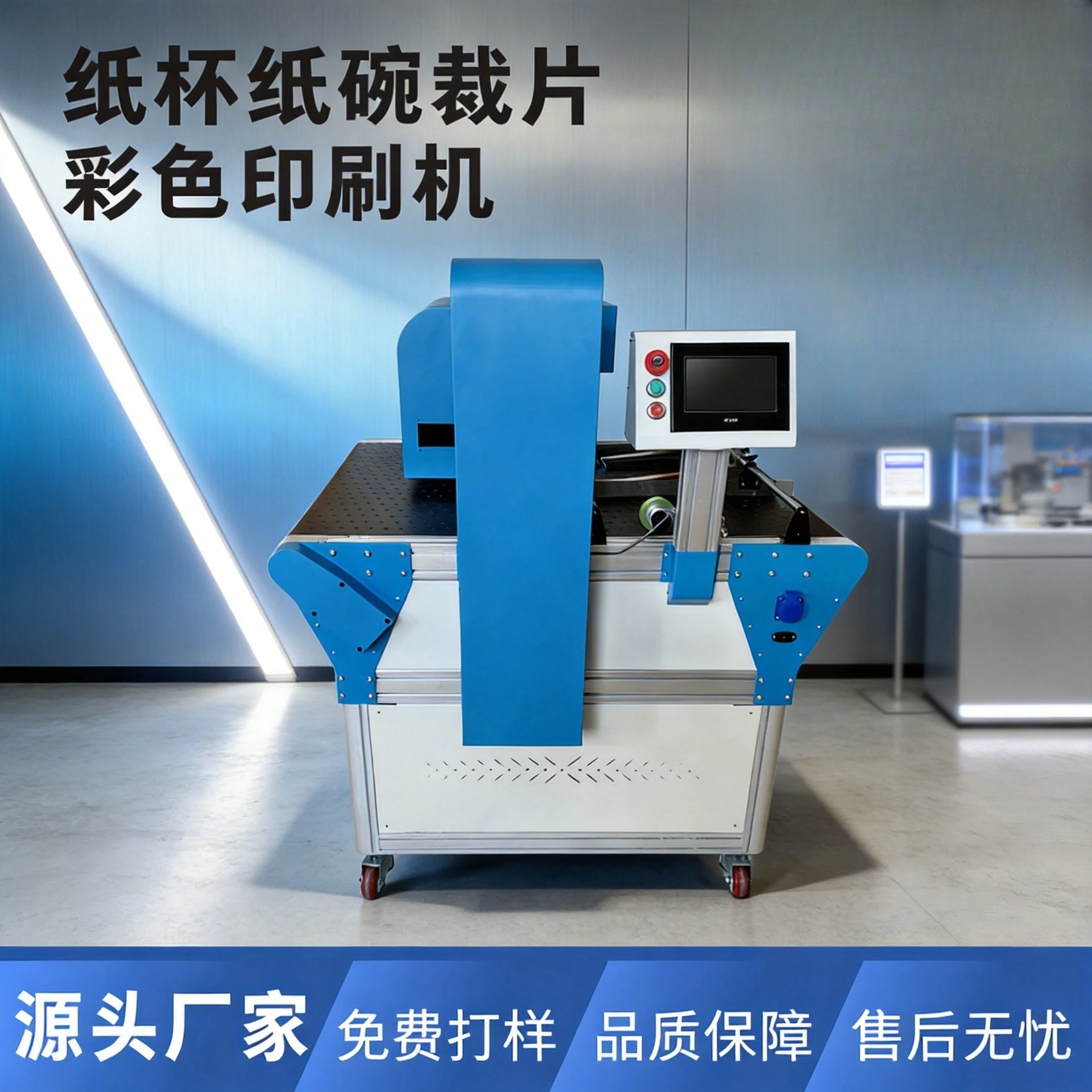 Disposable paper cup Small dig - Commercial Digital Printing review and price